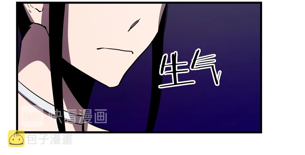 第28话 迷上皇妃 第98页