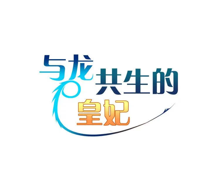 第27话 什么是爱情 第11页