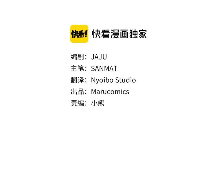 第27话 什么是爱情 第12页