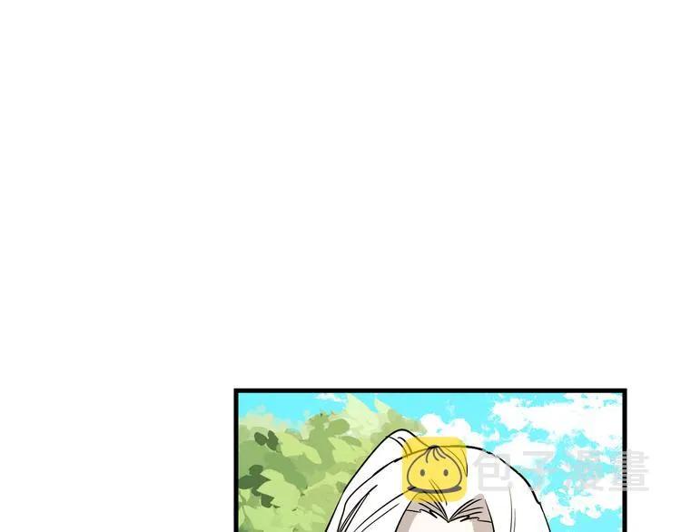 第27话 什么是爱情 第20页