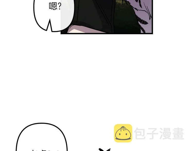 第27话 什么是爱情 第35页