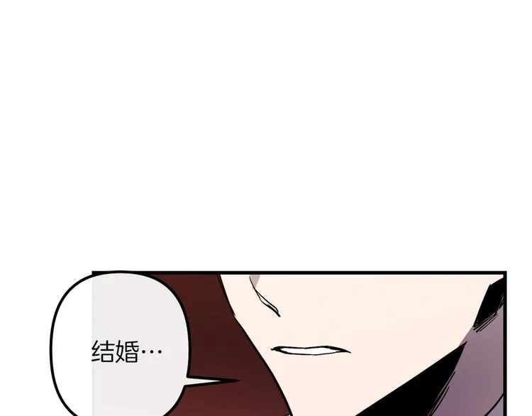 第27话 什么是爱情 第47页