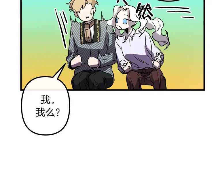 第27话 什么是爱情 第59页