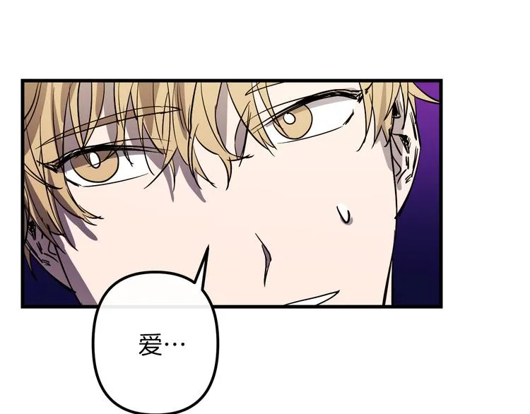第27话 什么是爱情 第60页