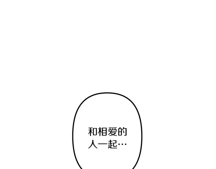 第27话 什么是爱情 第65页