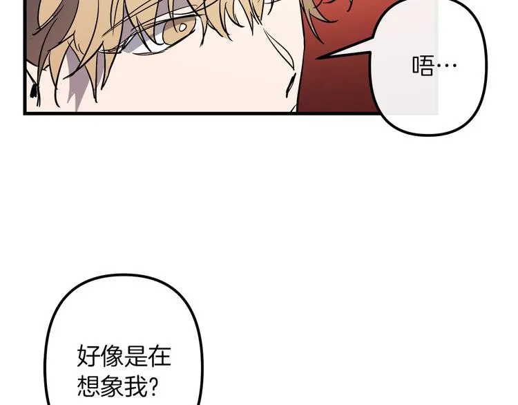 第27话 什么是爱情 第77页