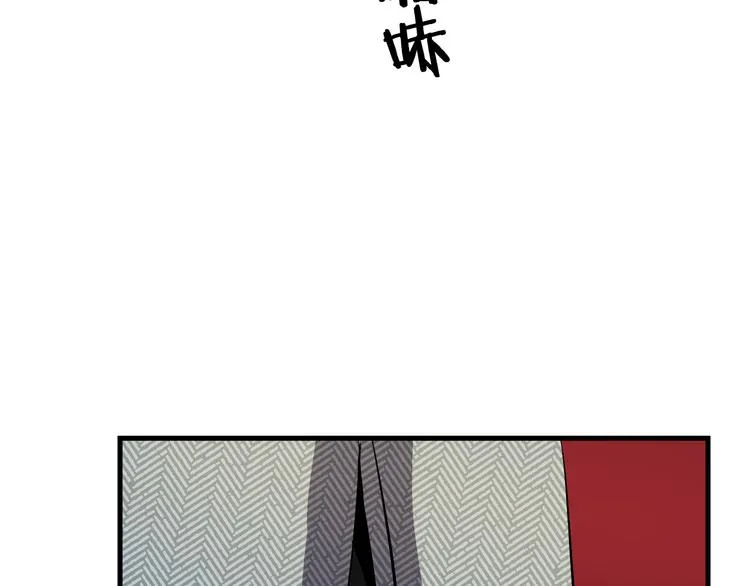 第27话 什么是爱情 第88页