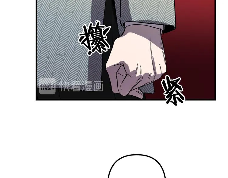 第27话 什么是爱情 第89页