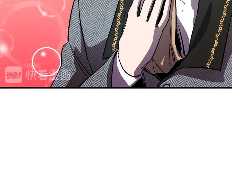 第27话 什么是爱情 第101页