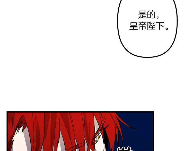 第27话 什么是爱情 第108页
