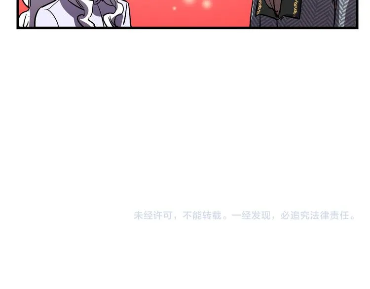 第27话 什么是爱情 第111页