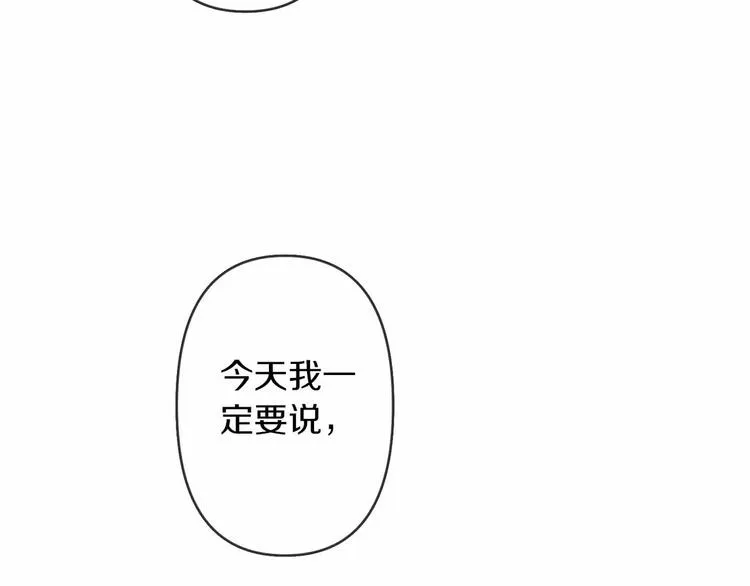 第1话 白龙与战士 第35页