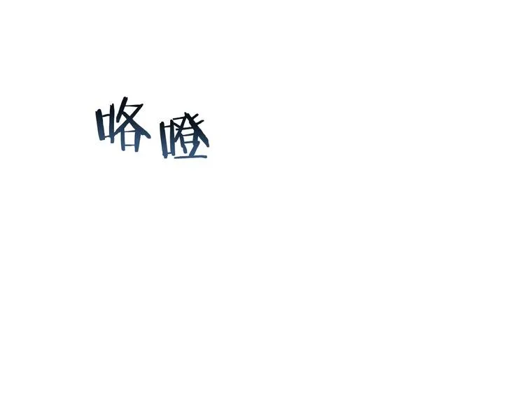 第1话 白龙与战士 第38页