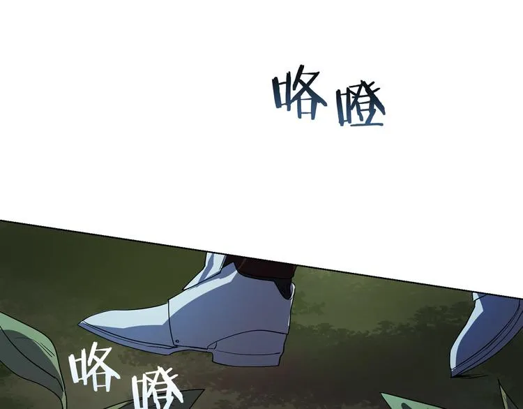 第1话 白龙与战士 第39页