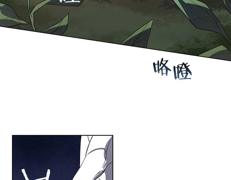 第1话 白龙与战士 第40页
