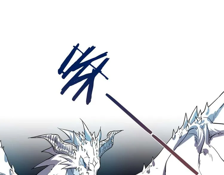 第1话 白龙与战士 第57页