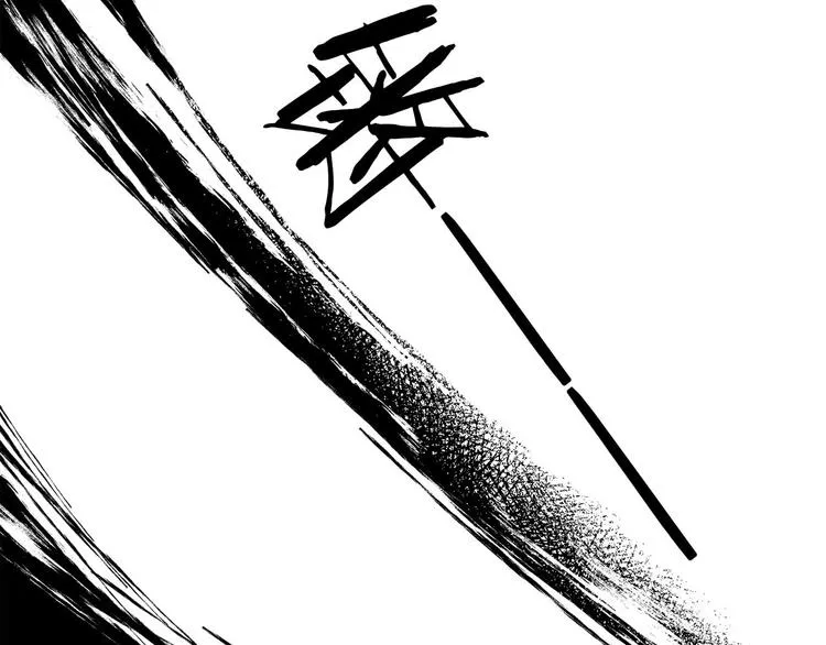 第1话 白龙与战士 第63页