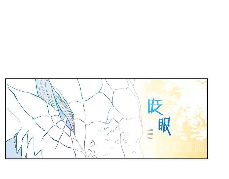 第1话 白龙与战士 第105页