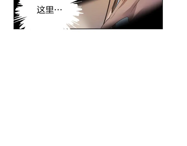 第1话 白龙与战士 第136页