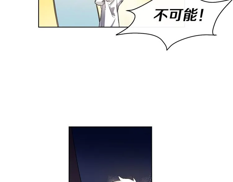 第1话 白龙与战士 第157页
