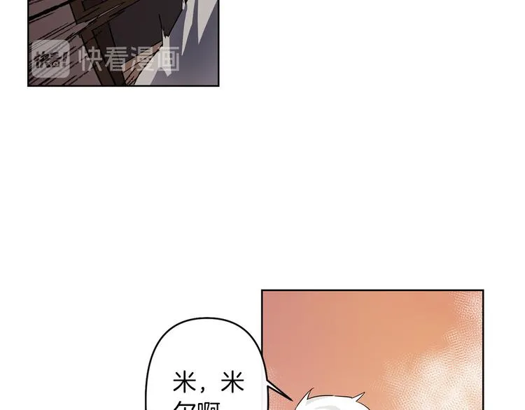 第1话 白龙与战士 第162页