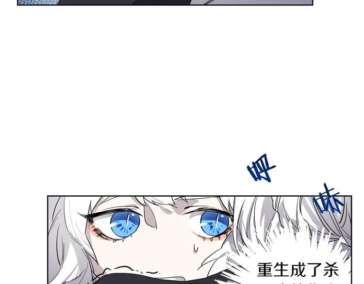 第1话 白龙与战士 第176页