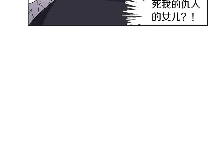 第1话 白龙与战士 第177页
