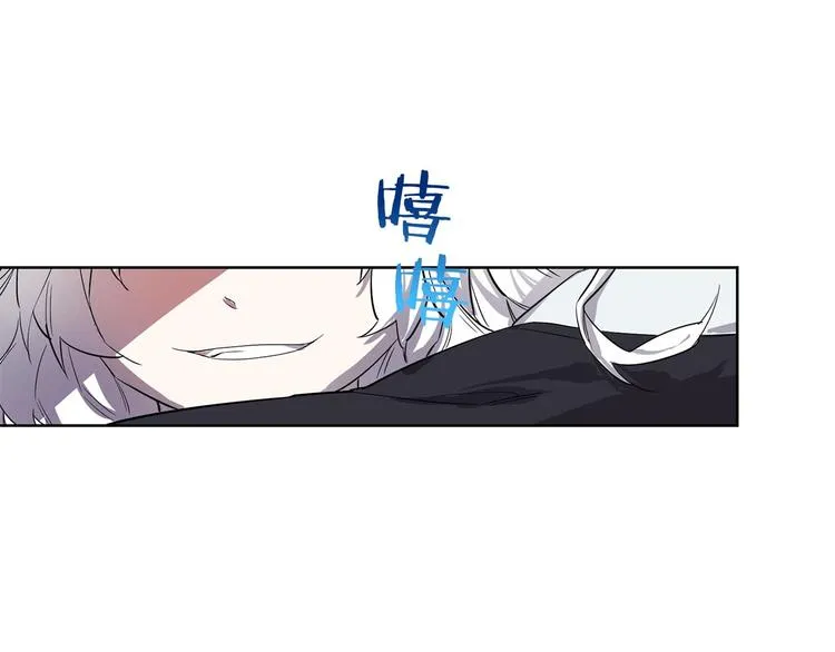 第1话 白龙与战士 第178页