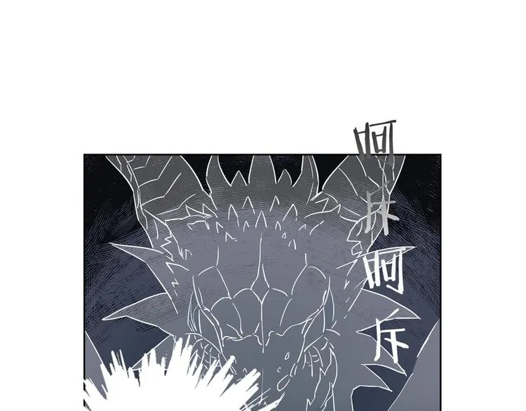 第1话 白龙与战士 第179页