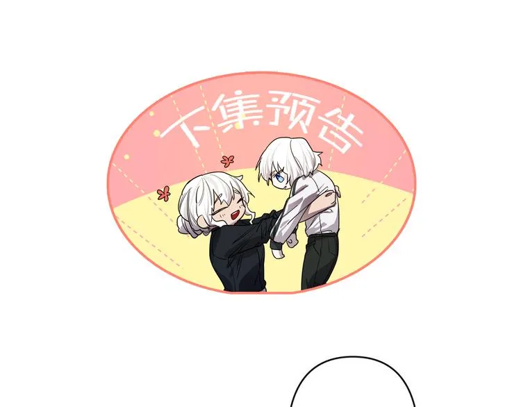 第1话 白龙与战士 第185页