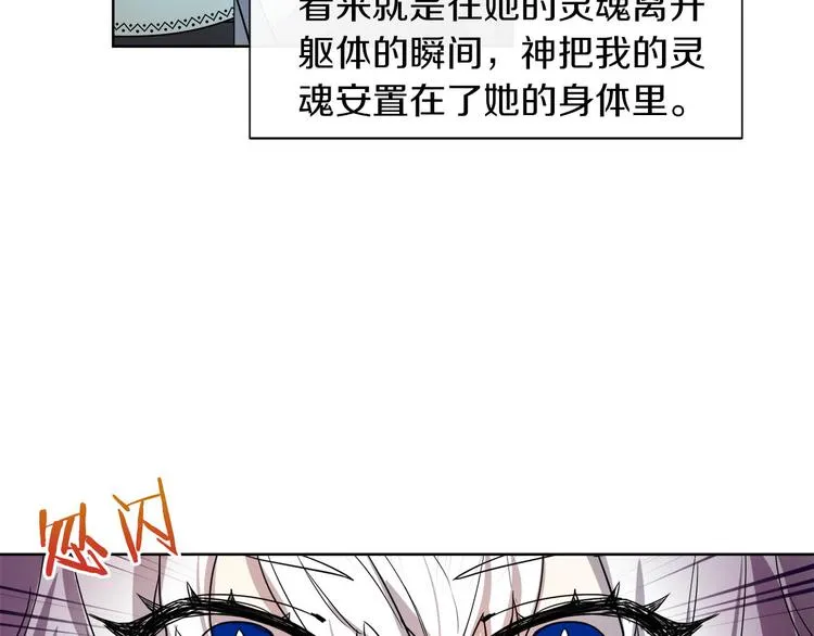 第2话 三口之家 第9页