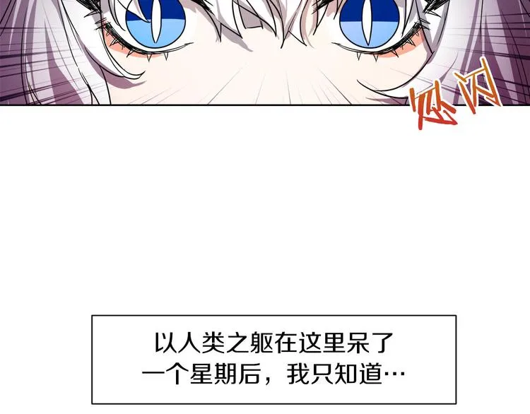 第2话 三口之家 第10页