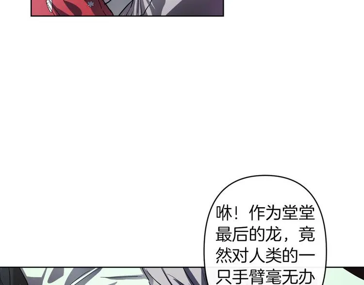 第2话 三口之家 第16页