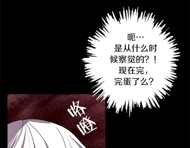第2话 三口之家 第32页
