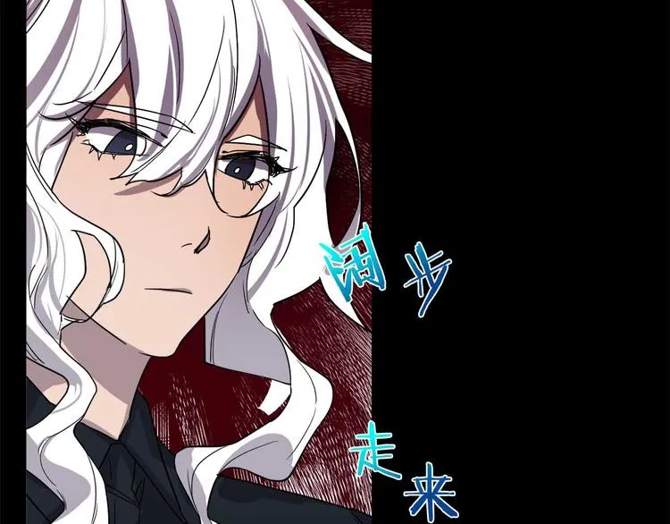 第2话 三口之家 第33页