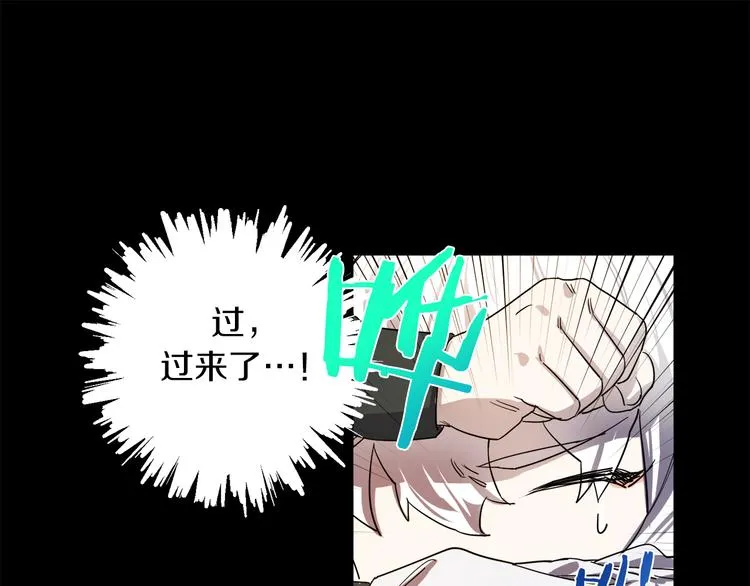 第2话 三口之家 第35页
