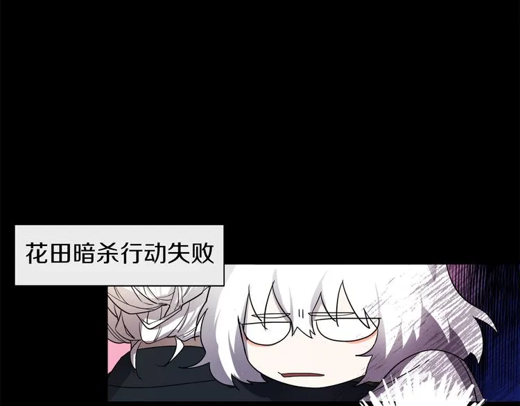 第2话 三口之家 第38页