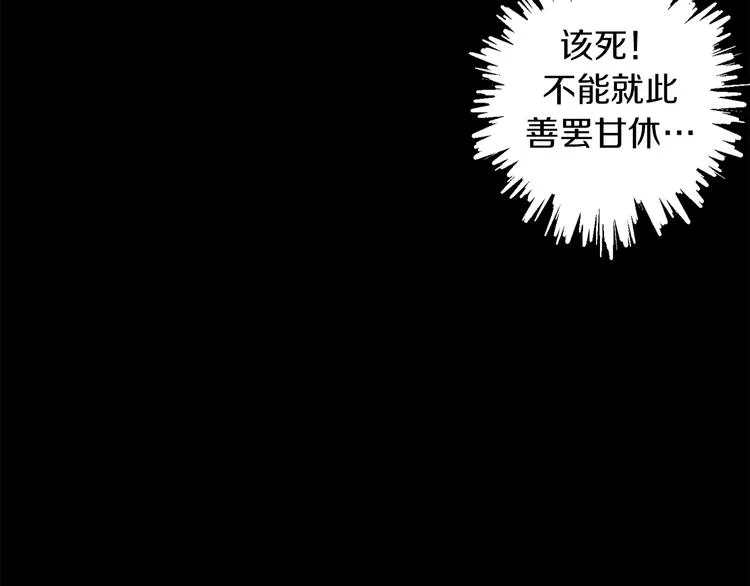 第2话 三口之家 第39页
