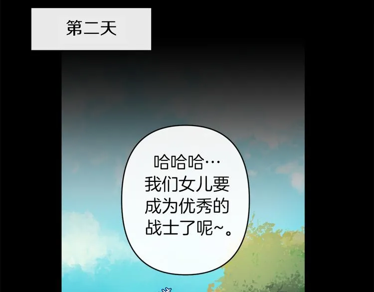 第2话 三口之家 第40页