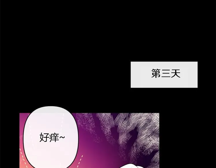 第2话 三口之家 第42页