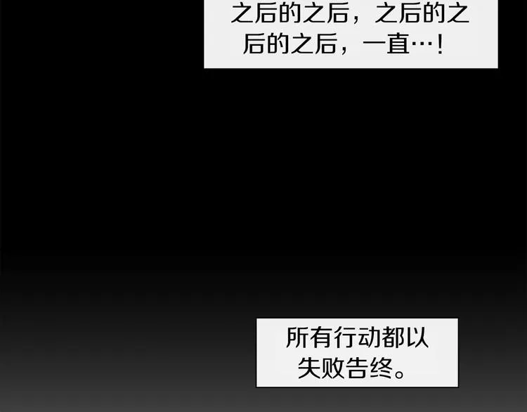 第2话 三口之家 第46页