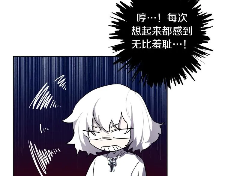 第2话 三口之家 第48页
