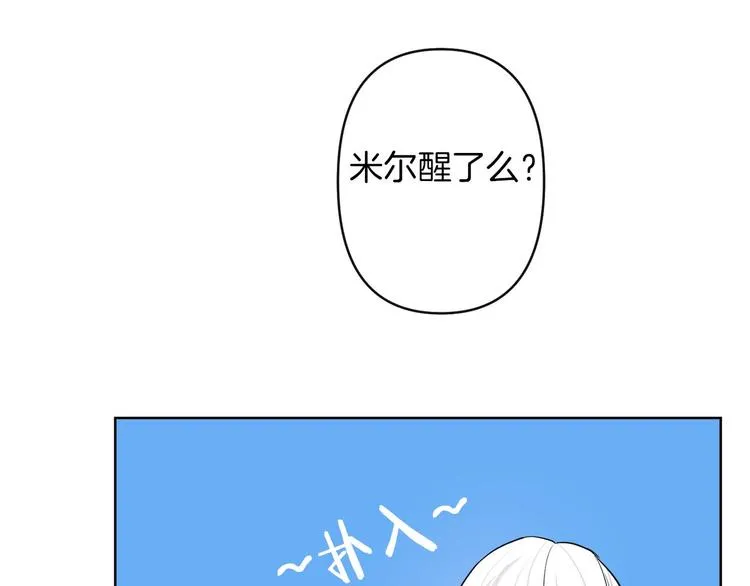 第2话 三口之家 第50页