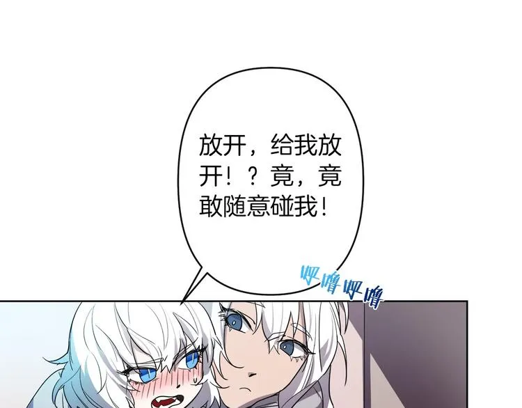 第2话 三口之家 第52页