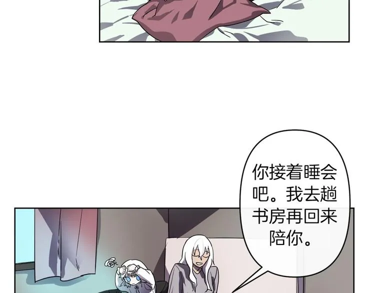 第2话 三口之家 第55页