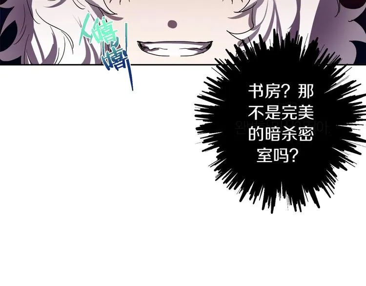 第2话 三口之家 第59页