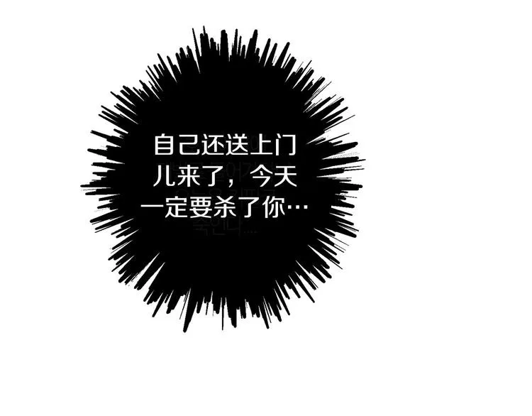 第2话 三口之家 第60页