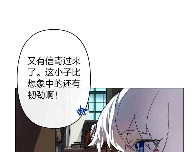 第2话 三口之家 第64页