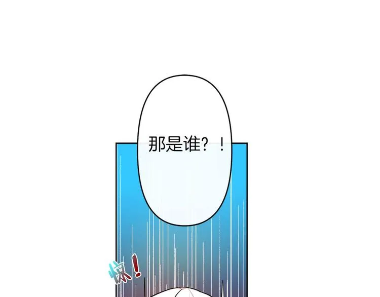 第2话 三口之家 第73页