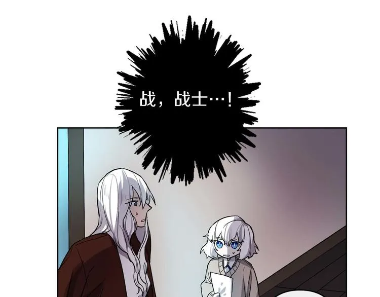 第2话 三口之家 第75页